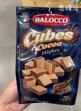 香港代购 意大利进口balocco 百乐可 榛仁奶油可可味威化饼干250g