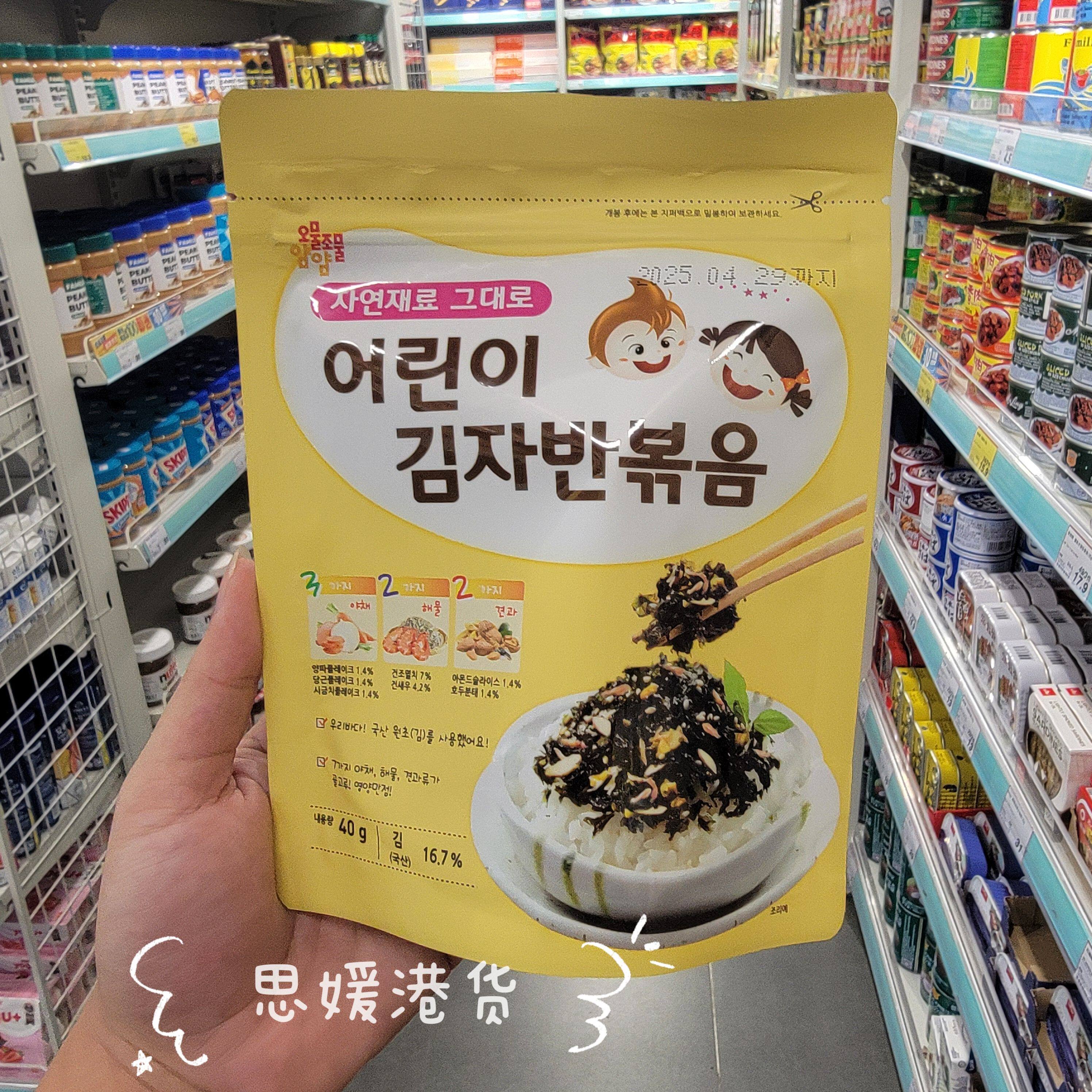 香港代购 进口韩国天命儿童调味烤紫菜碎 饭团拌饭冷面海苔 40g