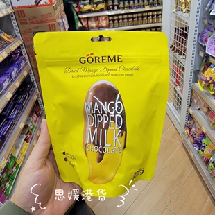 香港代购 进口泰国TanTan朱古力芒果干100g办公休闲果干零食100g