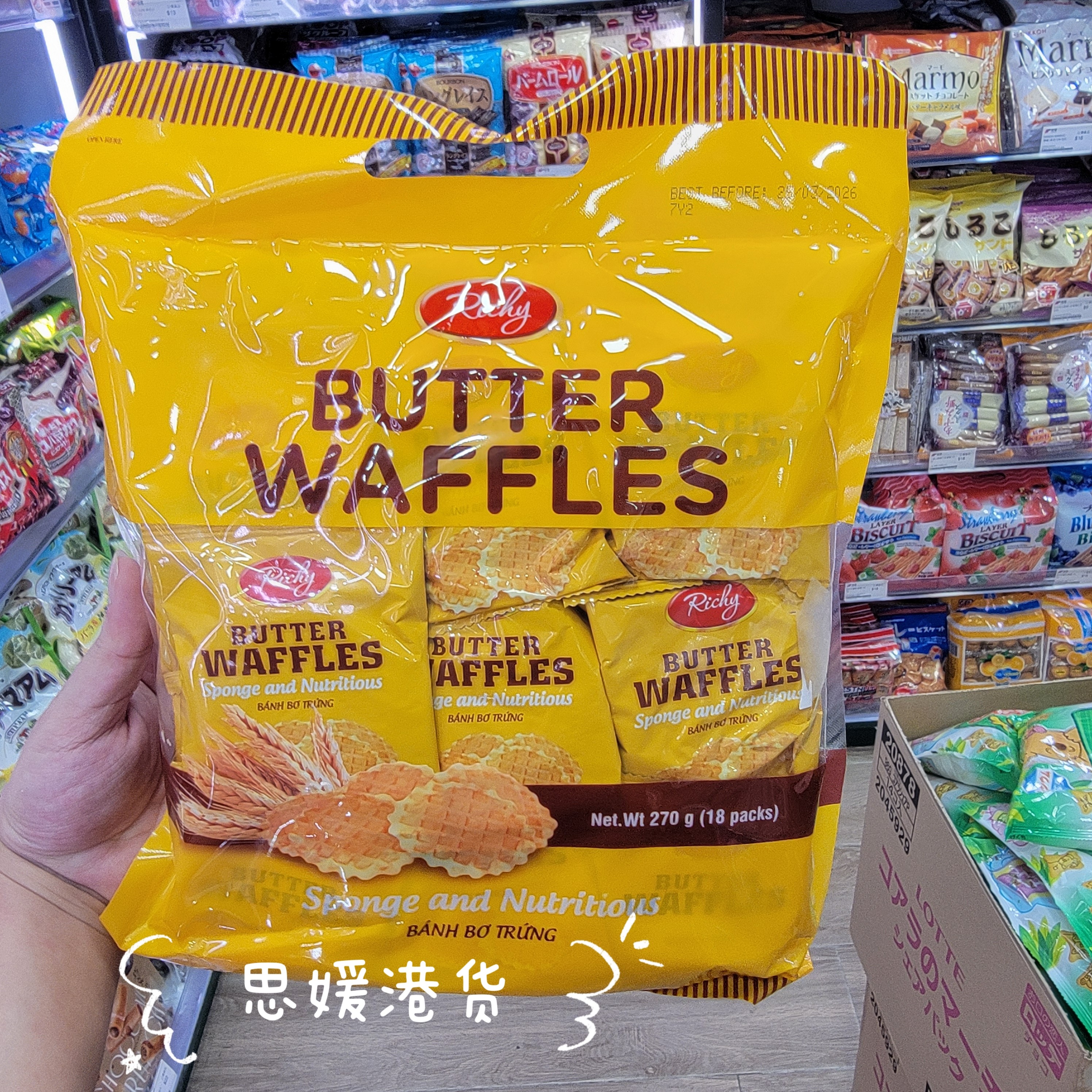 香港代购 越南进口RICHY牛油黄油鸡蛋华夫饼 休闲办公室零食小吃