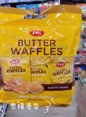 香港代购 越南进口RICHY牛油黄油鸡蛋华夫饼 休闲办公室零食小吃