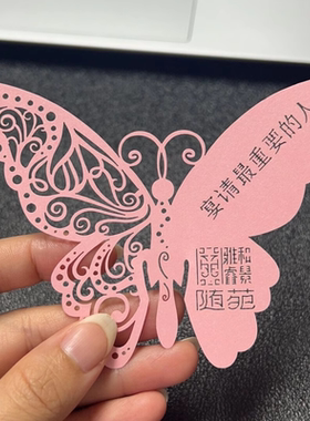 50张欧式镂空酒杯插卡 结婚酒席座位卡 精美蝴蝶名字定制卡片