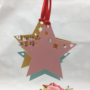 50张镂空星星许愿卡系绳空白祝福卡 心愿卡 六一节日派对装饰吊卡
