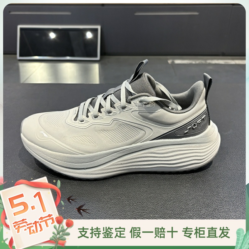 李宁防滑男子系带休闲鞋