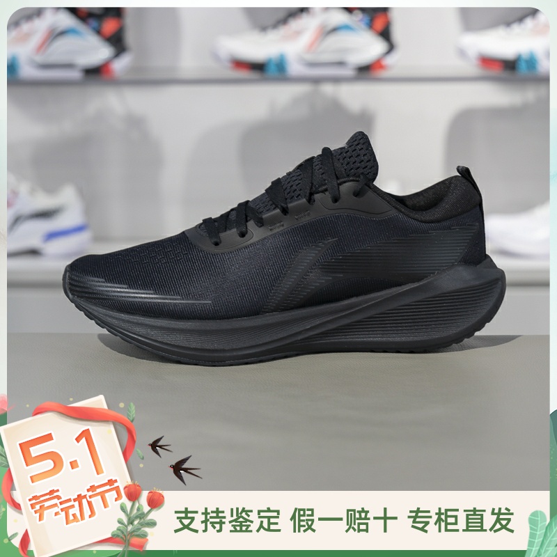 李宁休闲慢跑鞋2024秋季新品男子踏风正品网面透气运动鞋AGLU321