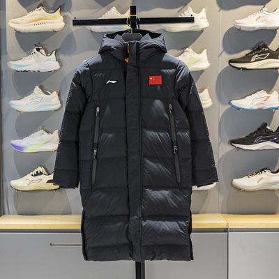 李宁保暖连帽长款儿童羽绒服