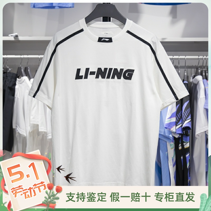李宁T恤2024夏季男女情侣同款圆领宽松复古潮流运动短袖YHSU311