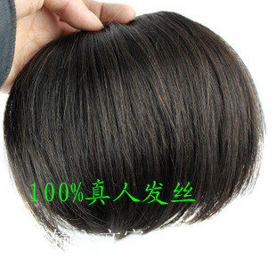 Extension cheveux - Chignon - Ref 248953 Image 37