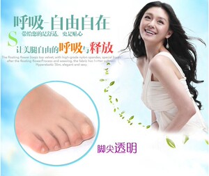 浪莎正品 3双包邮 脚尖透明包芯丝绢感觉加裆连裤丝袜8729  V610