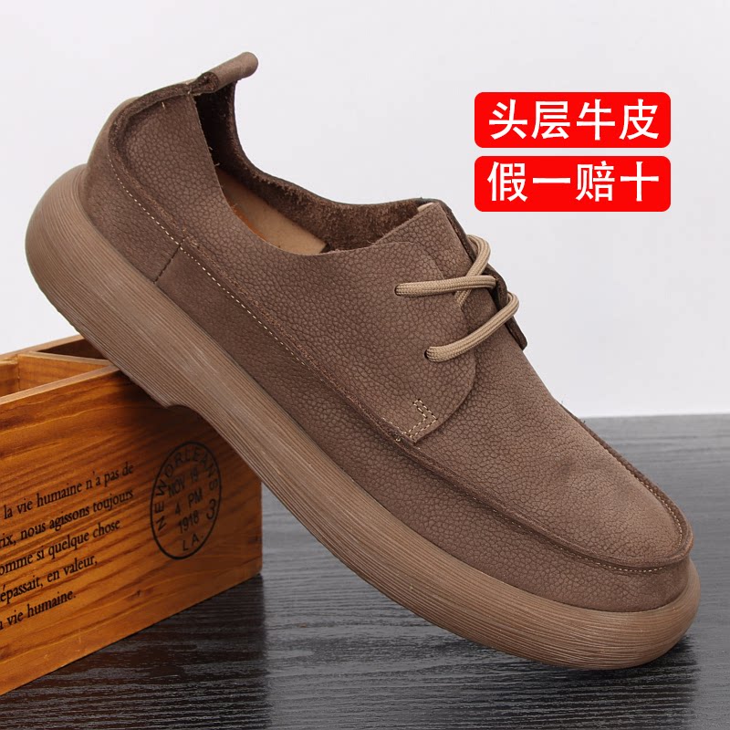 外贸原单真皮男鞋头层牛皮透气男士宽脚软底防滑单层休闲皮鞋厚底