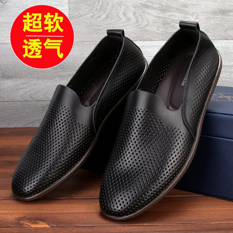 夏季皮凉鞋男款真皮透气薄款男士休闲鞋镂空洞洞一脚蹬防臭男皮鞋