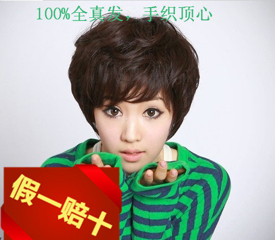 Extension cheveux - Chignon - Ref 248953 Image 33