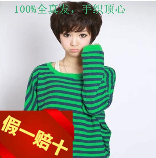 Extension cheveux - Chignon - Ref 248953 Image 52