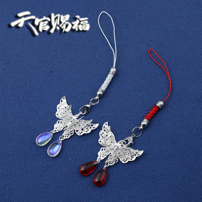 天官赐福花城银蝶水滴蝴蝶挂件