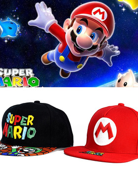 马里奥兄弟刺绣休闲棒球帽子嘻哈帽遮阳帽街舞帽cosply周边可调节