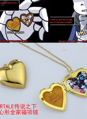 传说之下游戏周边 sans心形项链 UNDERTALE全家福照片相框项链