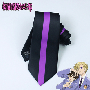樱兰高校男公关部同款条纹领带 二次元动漫cos服配件手打紫色领带