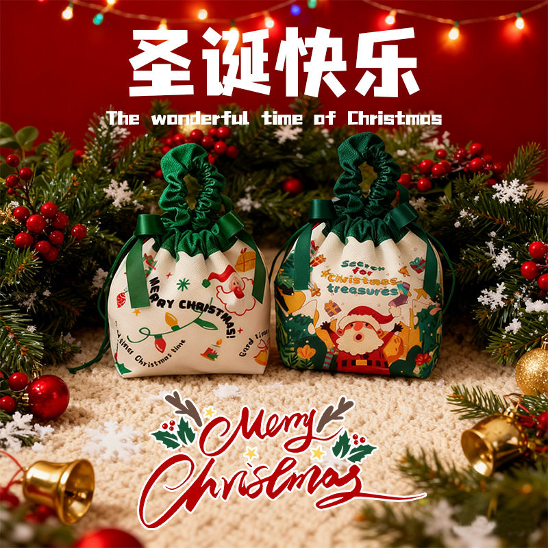 圣诞节礼品袋儿童卡通糖果包装袋平安夜装苹果束口袋圣诞老人礼物