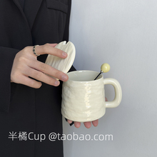 半橘Cup 限定ins胖鼓马克杯高级感带盖陶瓷杯子大容量办公室水杯
