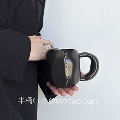 半橘Cup 限定复古黑不规则马克杯高级感咖啡杯陶瓷杯子办公室水杯