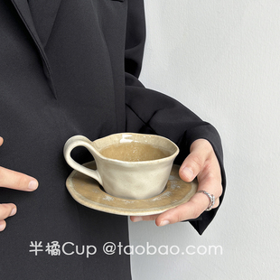 半橘Cup 中古风咖啡杯套装复古下午茶杯小众伴手礼杯子生日礼物