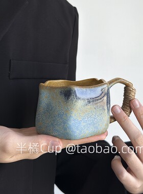 限定星空蓝不规则马克杯礼盒礼袋