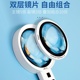 手持放大镜带灯充电老人阅读高清学生看书专用维修表便携式 扩大镜
