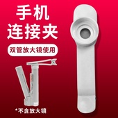 放大镜100倍高清显微镜60倍便携式 50倍手持30倍150倍1000倍手机夹