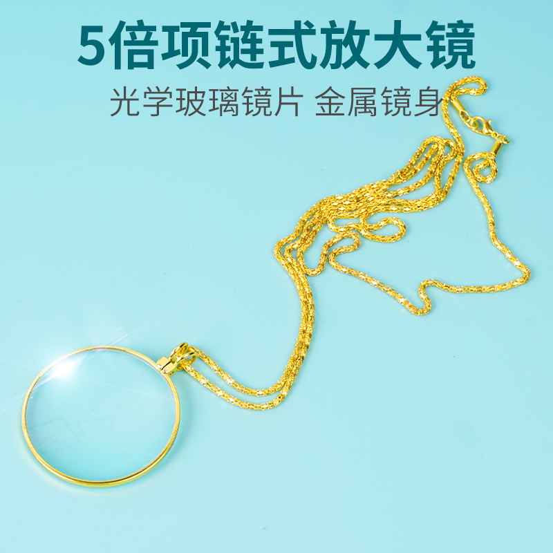 拜斯特5倍项链放大镜字画鉴赏