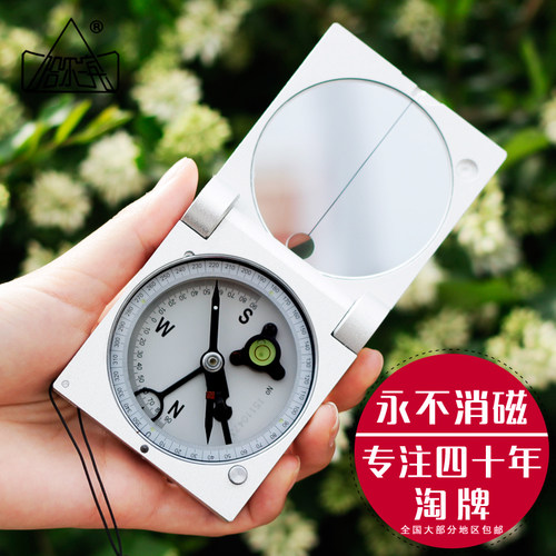 多功能地质罗盘仪哈尔滨