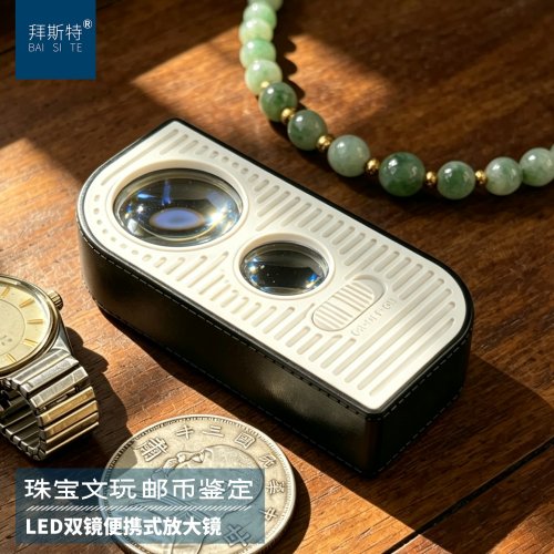 20倍手持放大镜便携式带灯