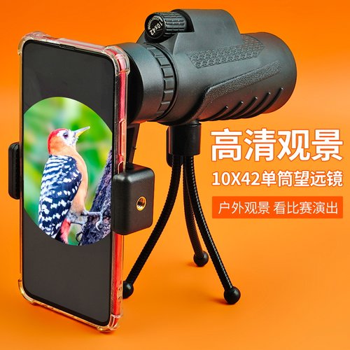 BIJIA手持高倍单筒望远镜