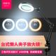 台式 高清高倍led带灯做假发电路板维修工具 30倍放大镜多功能夹式