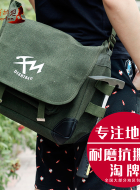 威纳坦地质包单肩工具包户外帆布包军绿色地矿勘探野外旅行斜跨包