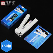 拜斯特150倍放大镜带led灯便携式 显微镜珠宝瓷器印刷玉石鉴定工具