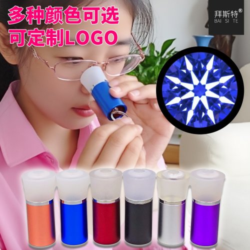 拜斯特鉴定婚戒八心八箭切工镜