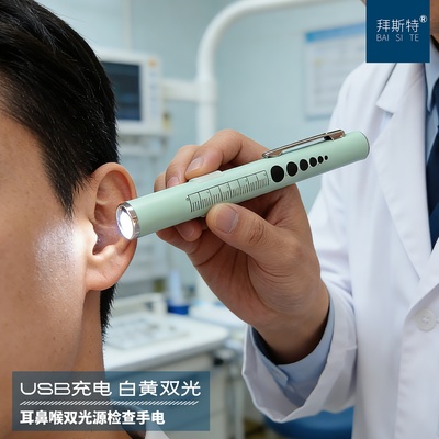 不锈钢笔式双光手电筒