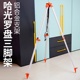 哈尔滨通用激光罗盘三角脚风水罗盘支架罗经仗铝合金架便携折叠式