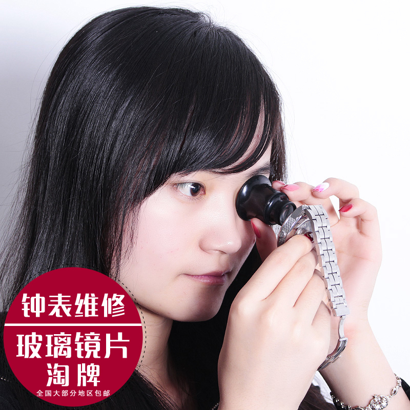 思多美15倍单眼放大镜高清修表目镜古董银元邮票钱币观赏8505