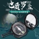 哈尔滨防水DQL 8A地质罗盘仪度指南针多功能户外指北针高精度