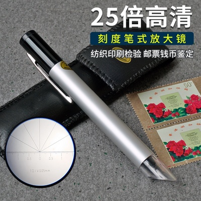 拜斯特笔式读数便携25xk鉴定工具