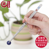 带锁带槽镊子防滑钻石镊子珠宝工具高弹性不锈钢经久耐用不变形