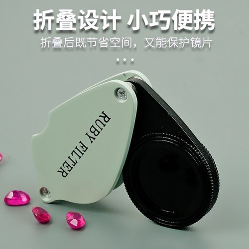 拜斯特红宝石鉴定专用工具