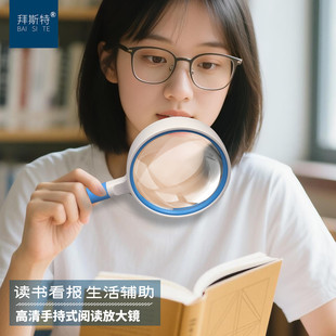 手持放大镜30倍高清10老人学生阅读随身便携式 看书报手机药瓶 带式