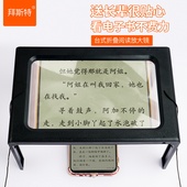 折叠带灯桌面阅读放大镜高清光学镜片2.5倍老人儿童读书看报手机