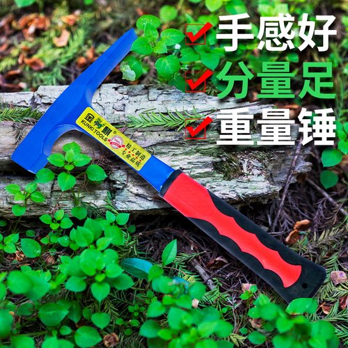 金麒扁头迷你地质碳钢儿童水晶