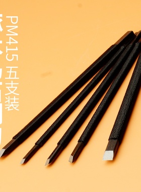 篆刻刀篆刻工具套装钢刀单支雕刻玉石刻印章印床初学者入门PM415