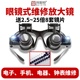 拜斯特头戴眼镜式 邮票鉴定 维修放大镜修钟表带LED灯高清双眼式