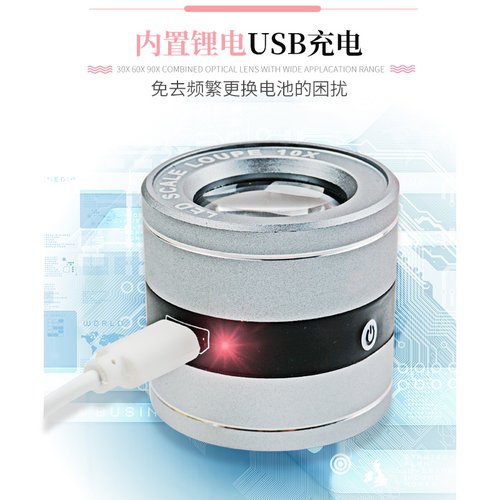 拜斯特圆筒式放大镜带灯可充电