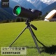 手机望远镜单筒高倍高清日夜两用看演唱会专用拍摄大口径户外架夹